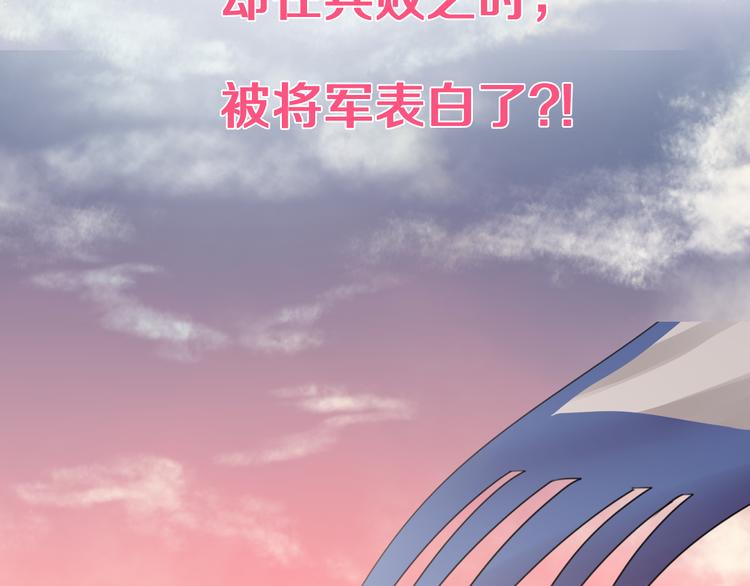 序章 女扮男装的公主穿越了？！8