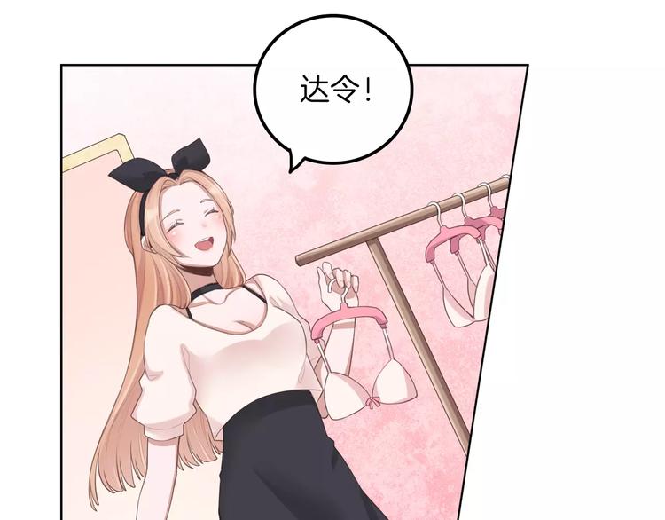 第3话 又见宫良？！11