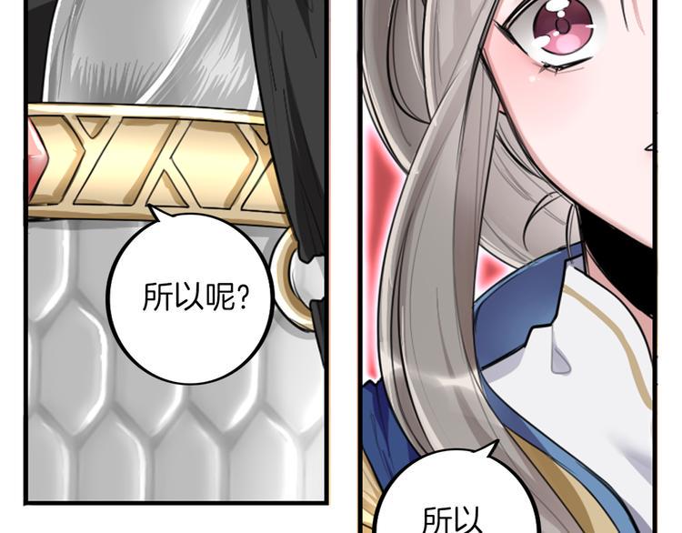 第1话 殉国“太子”穿越了？！37