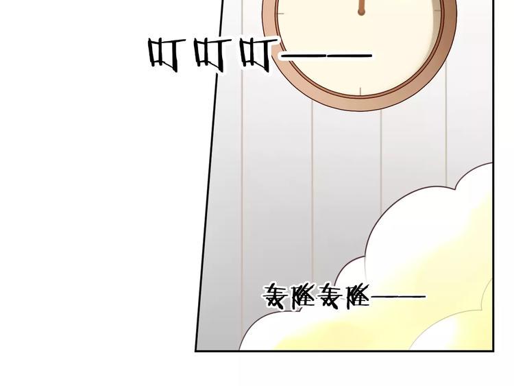 第7话 公主没钱吃饭啦！39