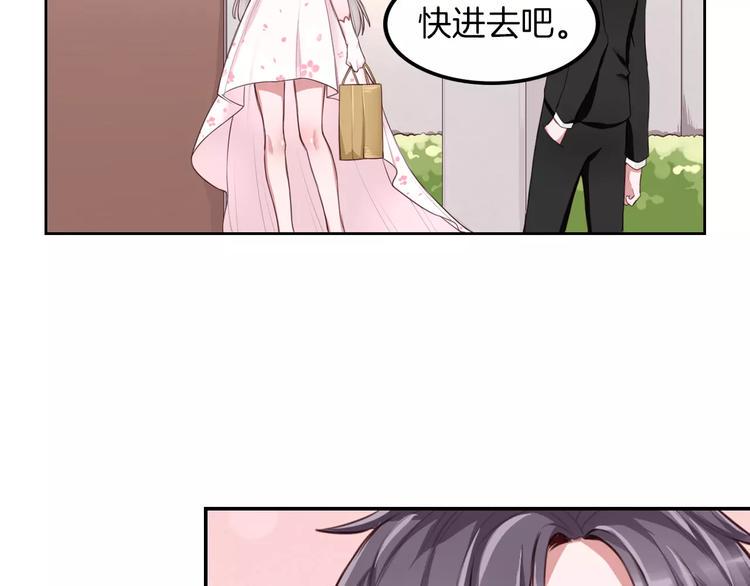 第7话 公主没钱吃饭啦！13