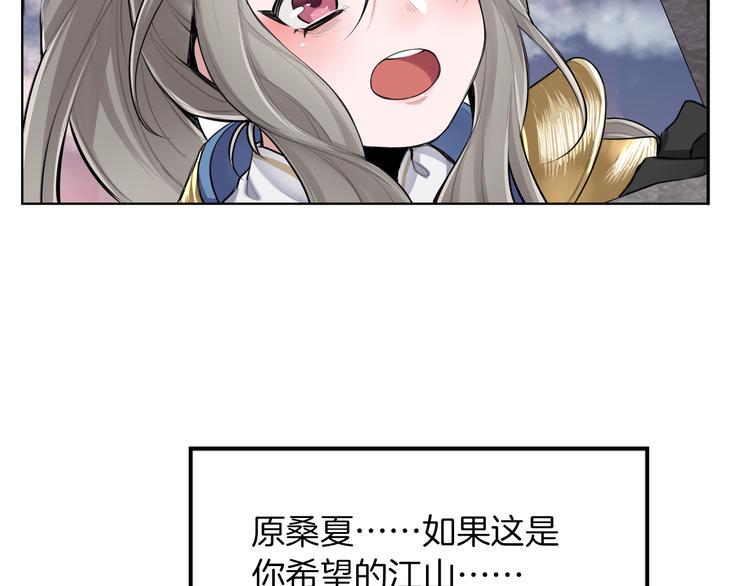 第1话 殉国“太子”穿越了？！61