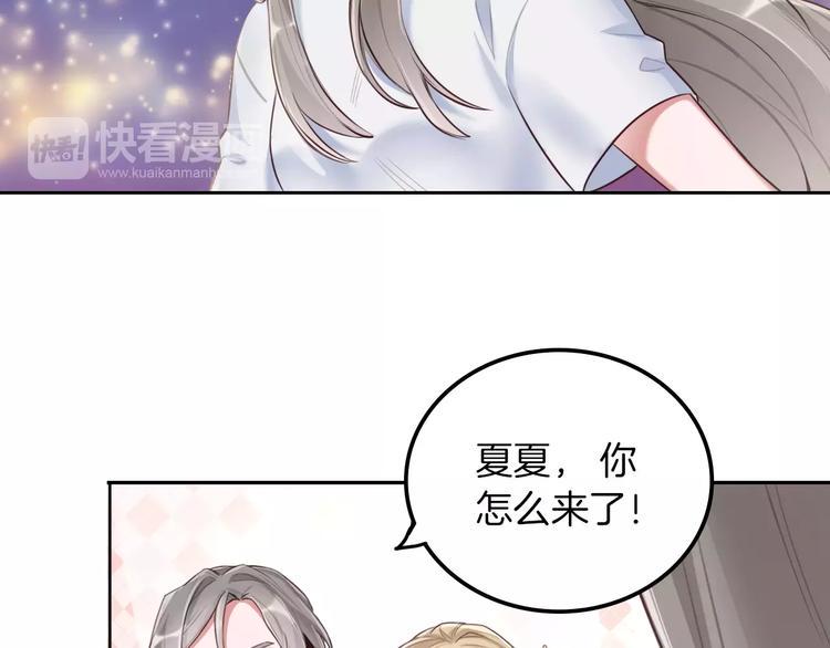 第3话 又见宫良？！81