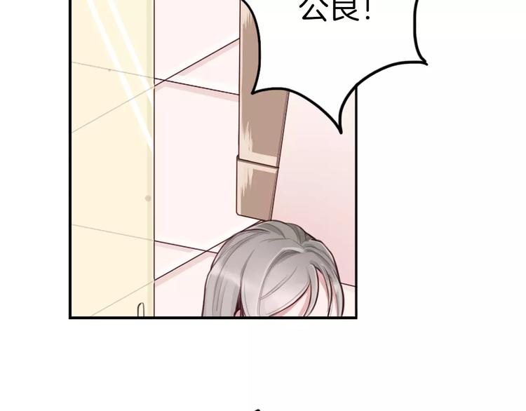 第3话 又见宫良？！60