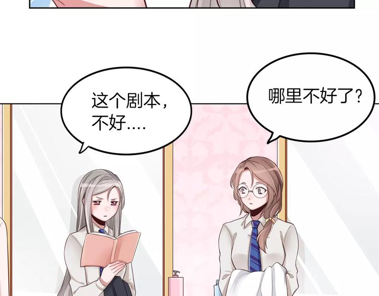 第9话 演了个假的祝英台32