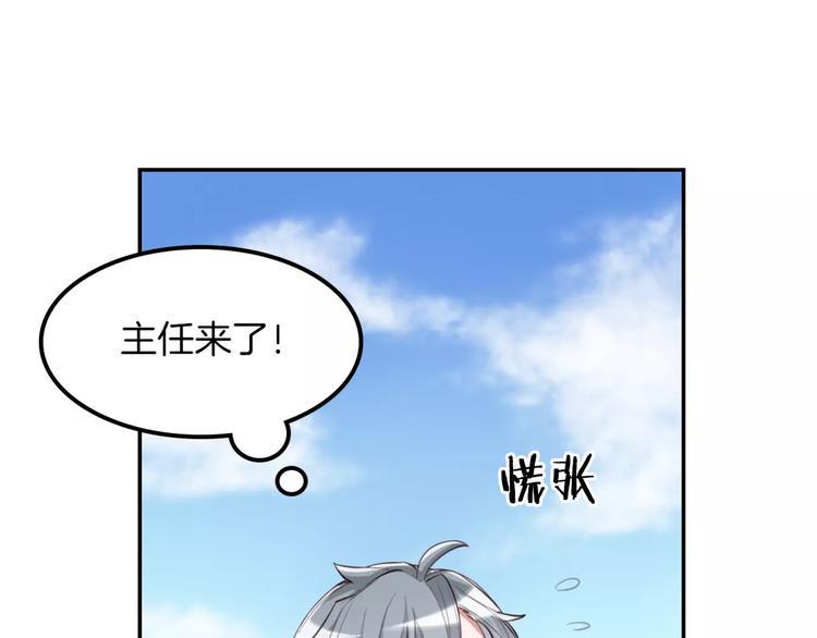 第4话 上学32