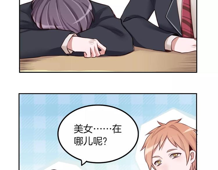 第4话 上学80