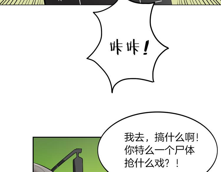第1话 殉国“太子”穿越了？！88