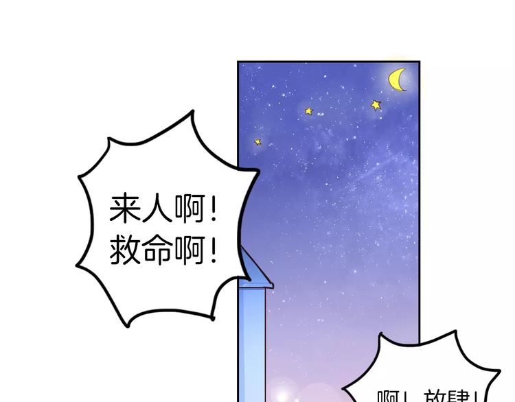 第6话 直接见家长？！46