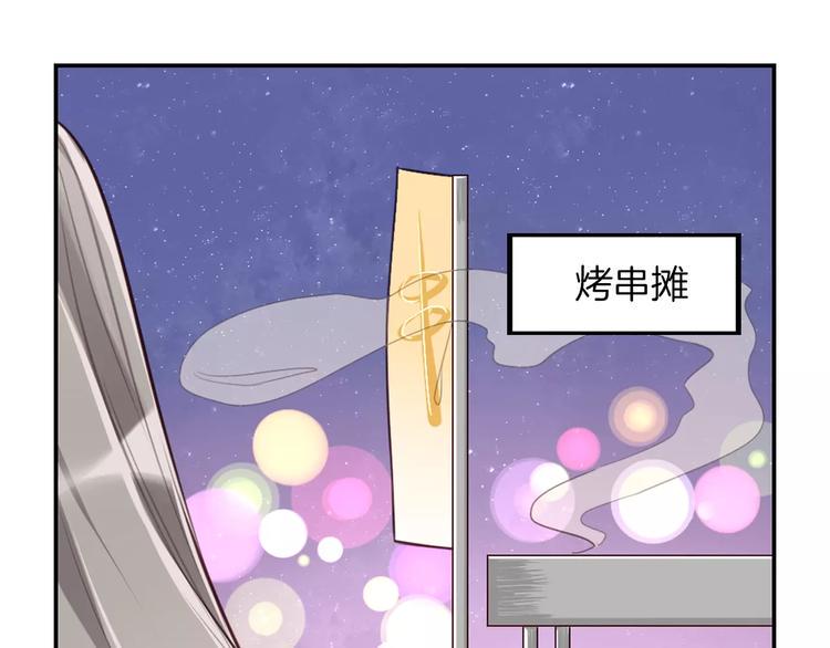 第5话 离家出走98