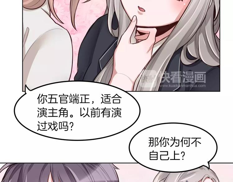 第9话 演了个假的祝英台27