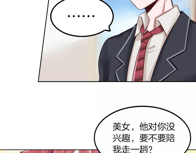 第5话 离家出走28
