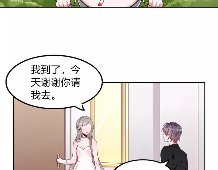 第7话 公主没钱吃饭啦！12