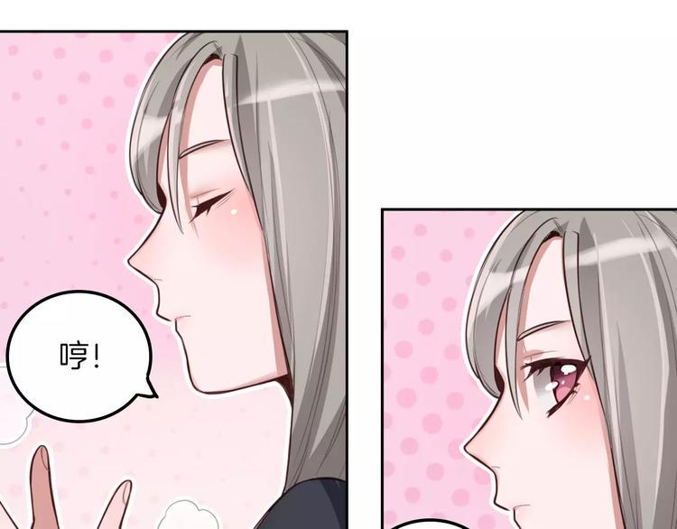第5话 离家出走47