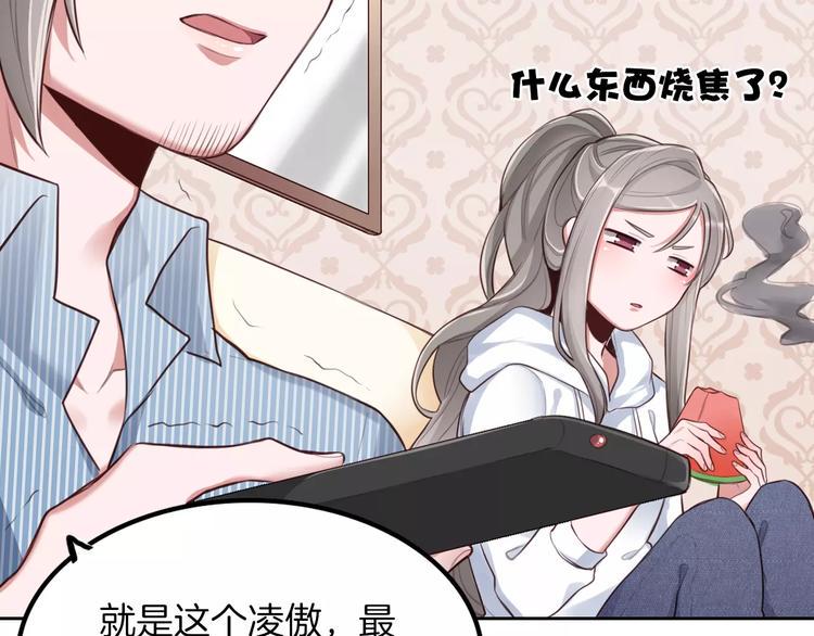第5话 离家出走80