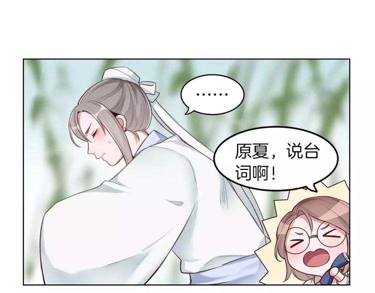 第9话 演了个假的祝英台52