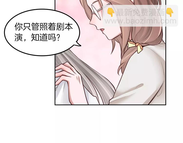 第9话 演了个假的祝英台35
