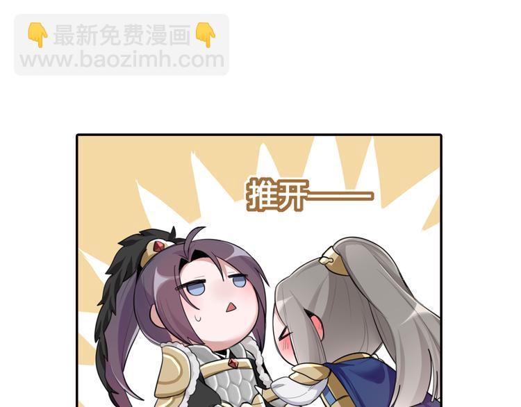 第1话 殉国“太子”穿越了？！48