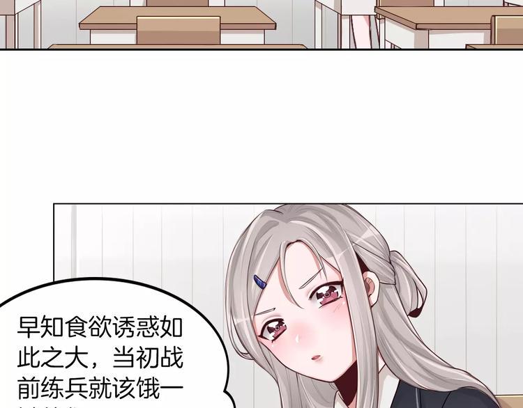 第7话 公主没钱吃饭啦！41