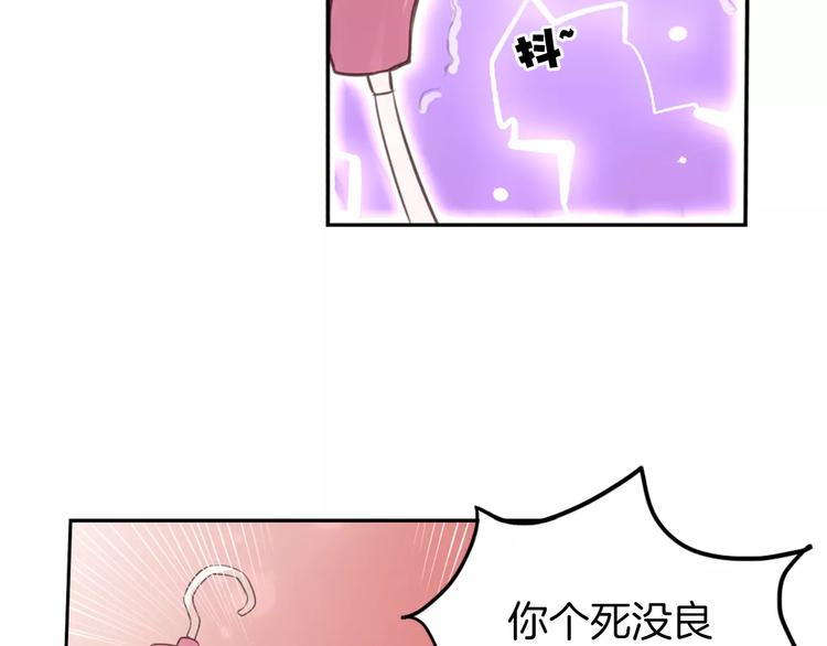 第3话 又见宫良？！24