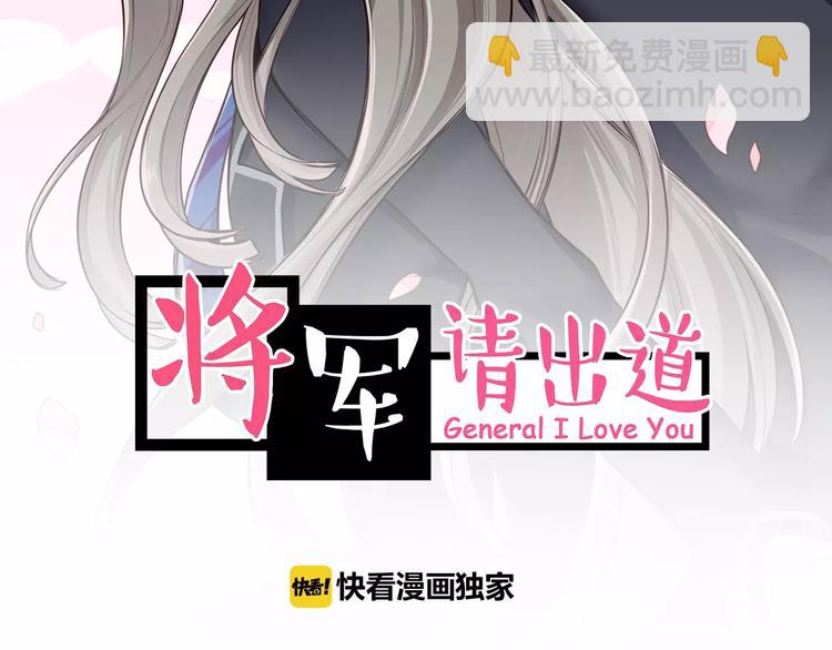 第7话 公主没钱吃饭啦！1