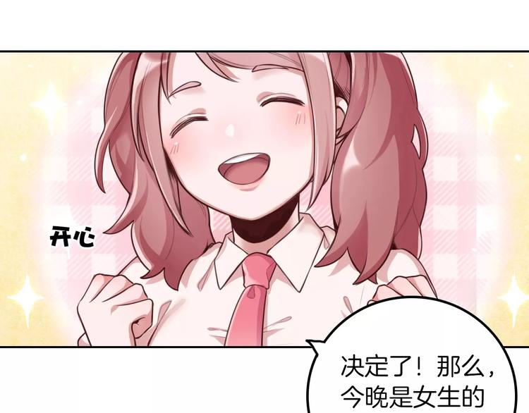 第2话 群演专业户54