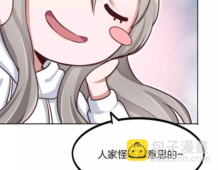 第6话 直接见家长？！26