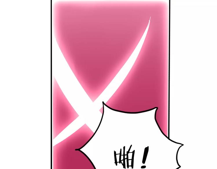 第3话 又见宫良？！30