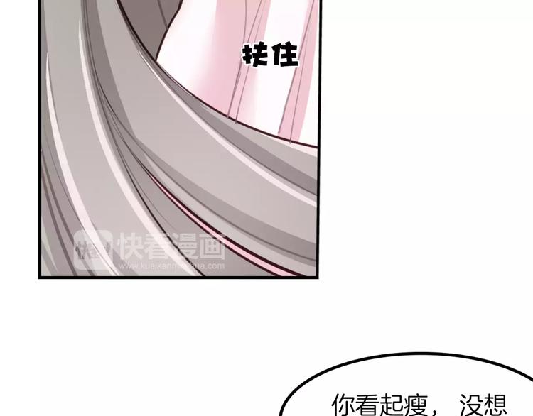 第6话 直接见家长？！57