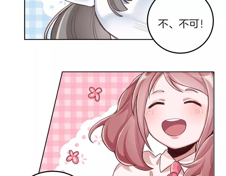 第2话 群演专业户65