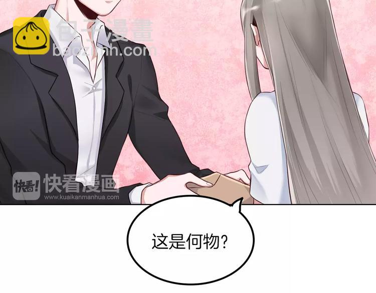 第3话 又见宫良？！50