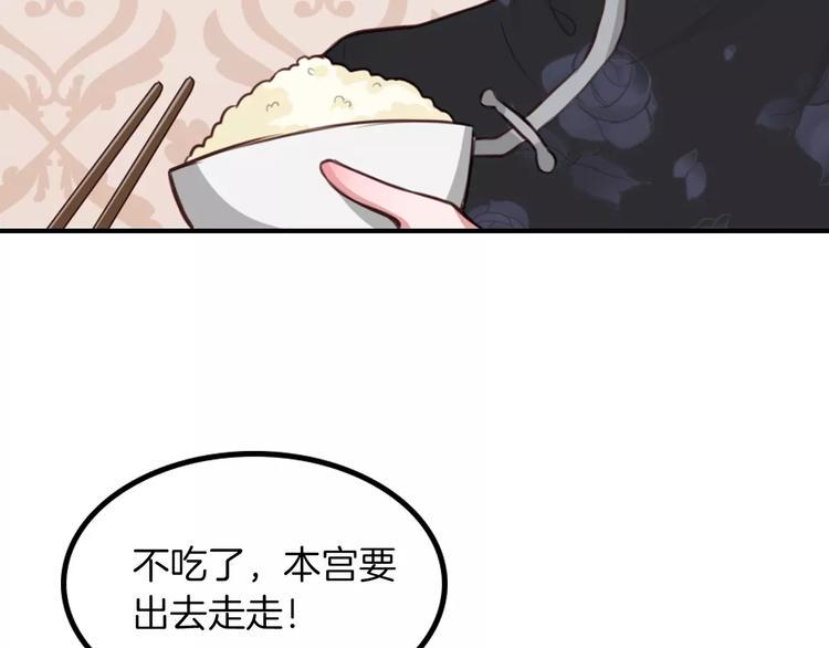 第5话 离家出走89