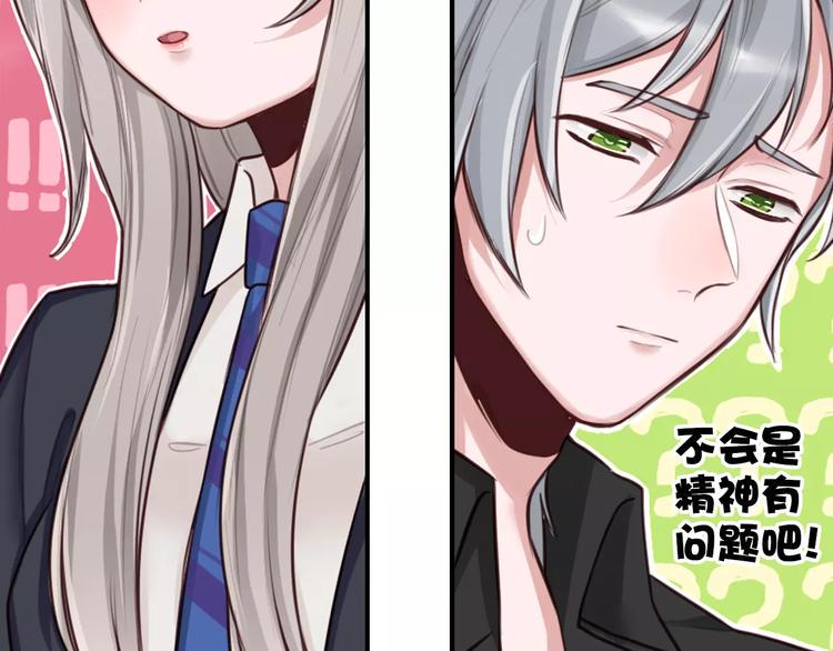 第4话 上学44