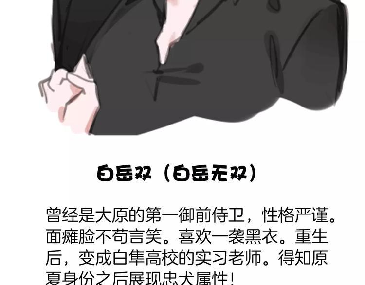 第4话 上学97