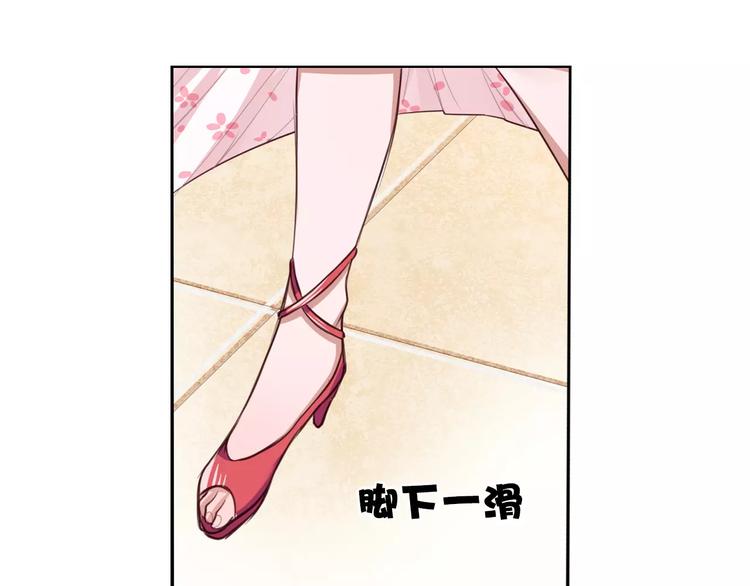 第6话 直接见家长？！61