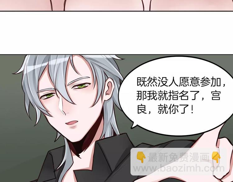 第9话 演了个假的祝英台6