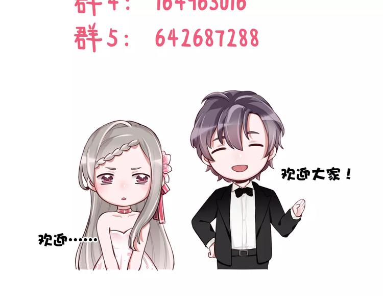 第9话 演了个假的祝英台59
