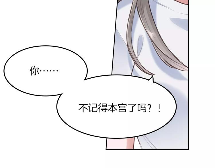 第3话 又见宫良？！58