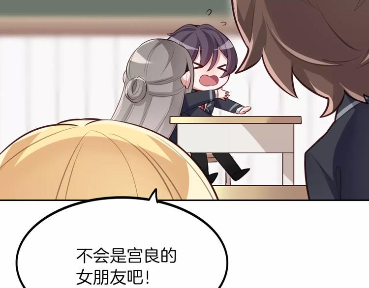 第4话 上学90