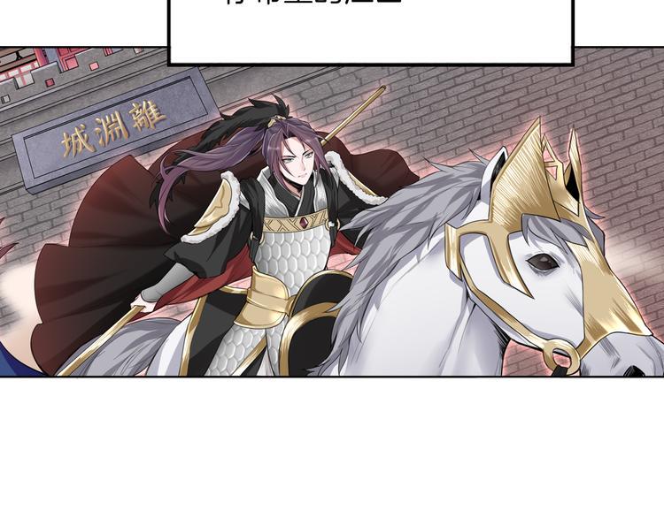 第1话 殉国“太子”穿越了？！62
