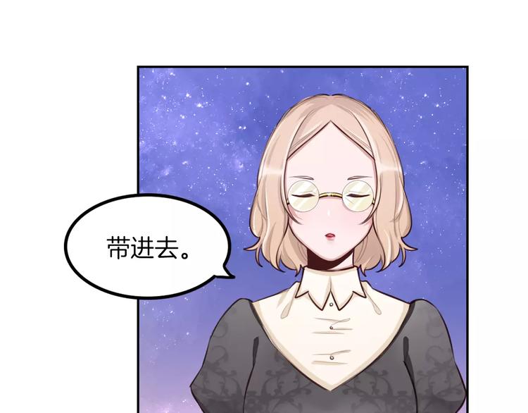 第6话 直接见家长？！43