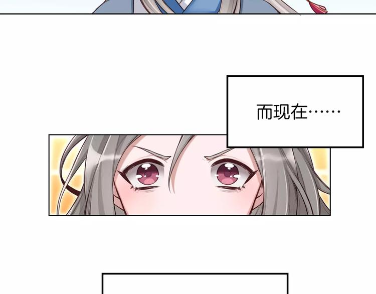 第2话 群演专业户7