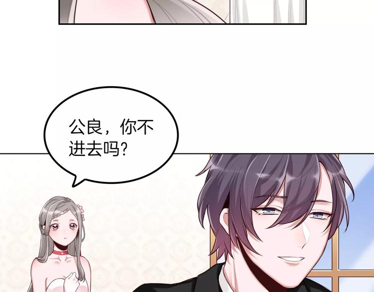 第6话 直接见家长？！95