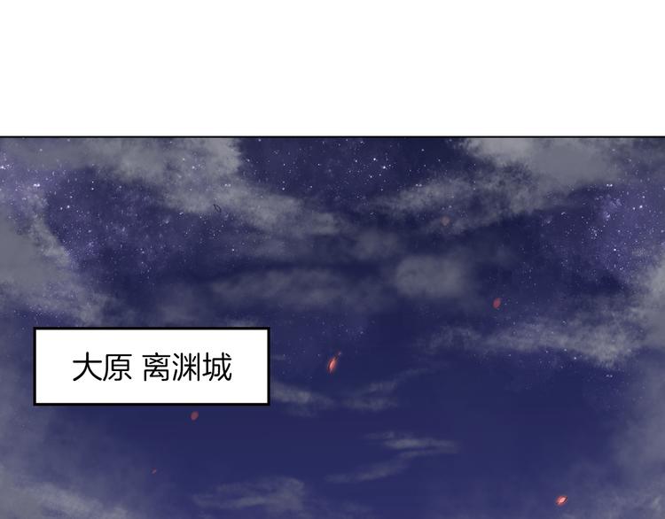 第1话 殉国“太子”穿越了？！3