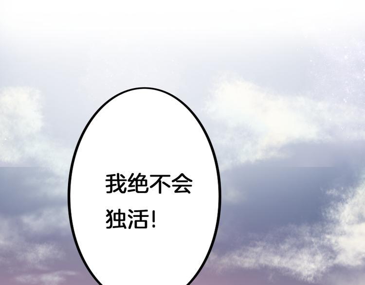 第1话 殉国“太子”穿越了？！45