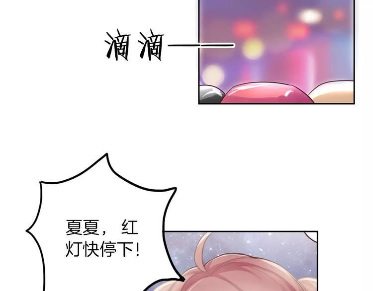 第3话 又见宫良？！78