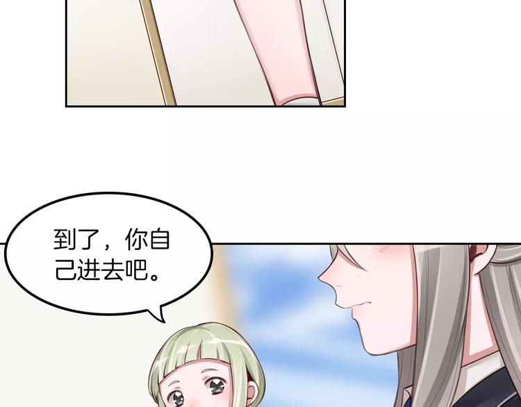 第8话 收获侍卫一枚4