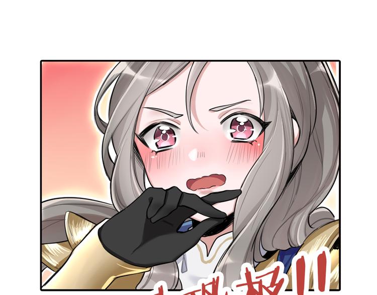 序章 女扮男装的公主穿越了？！11
