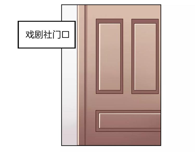 第9话 演了个假的祝英台16