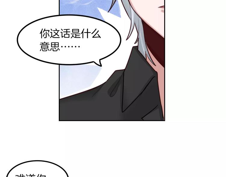 第8话 收获侍卫一枚25